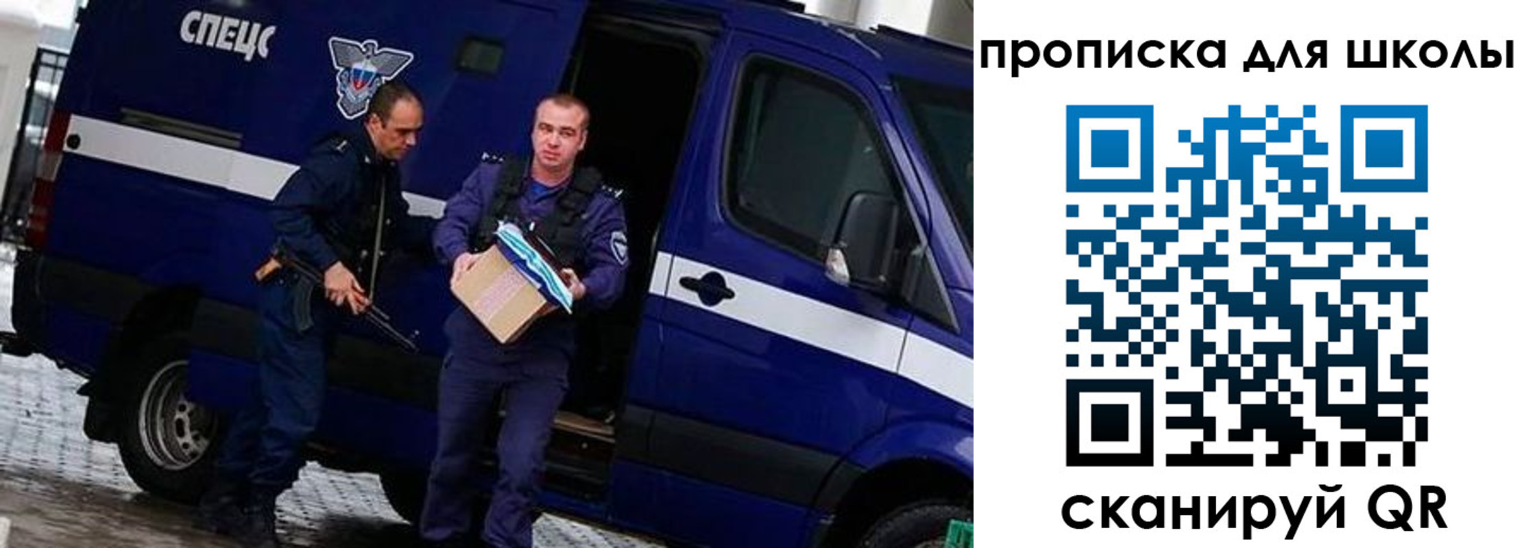 прописка иностранных граждан в Ростове