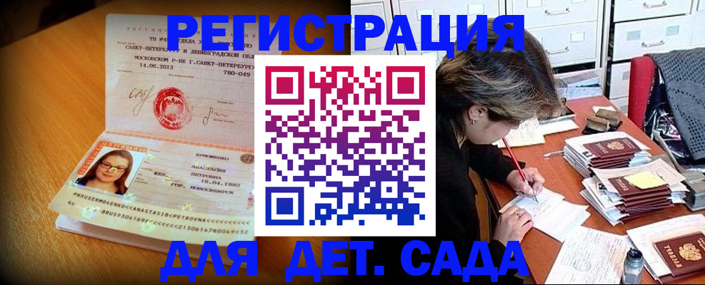 найти адрес прописки в Ростове